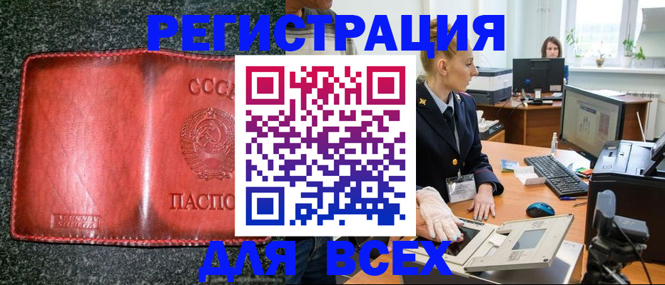 прописка поиск в Уяре