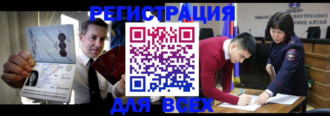 где прописаться в Уяре