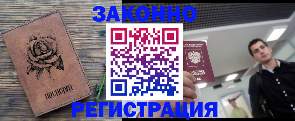 регистрация для дет. сада в Уяре